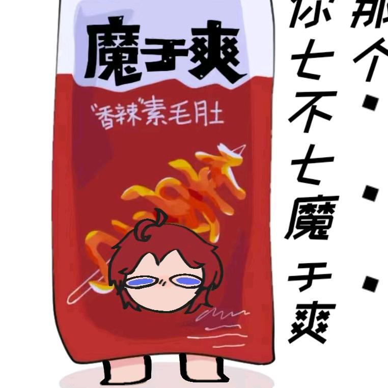 冰上的轻羽————LU