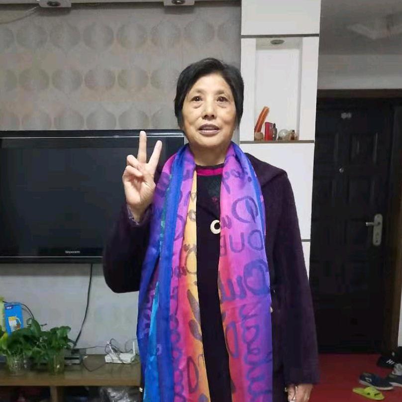 张姐√