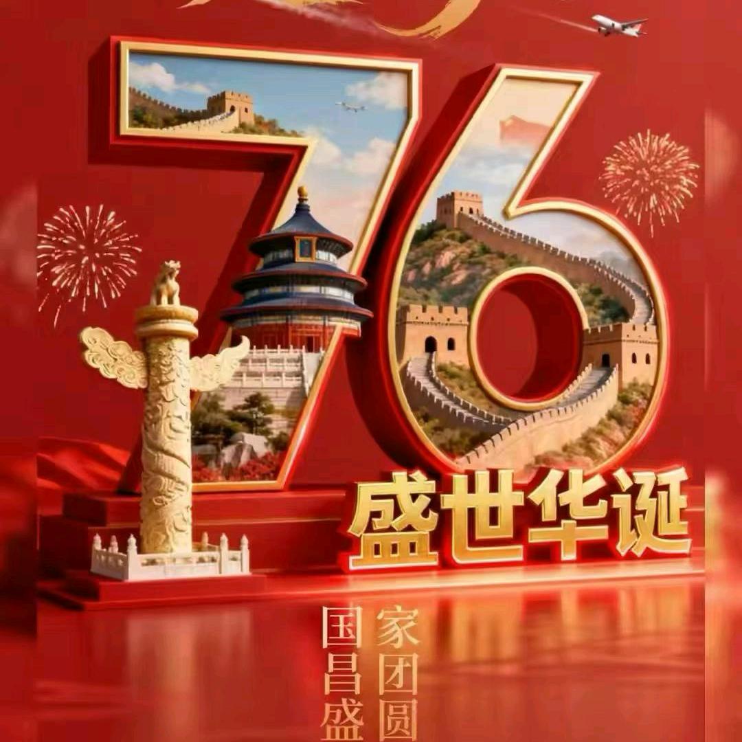 深圳，小苹果