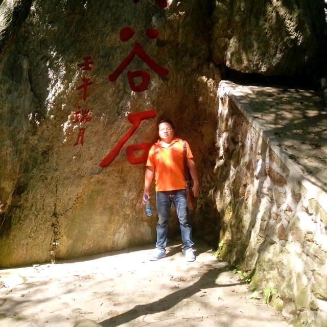 汉川冲仔（丑妈甘蔗园）