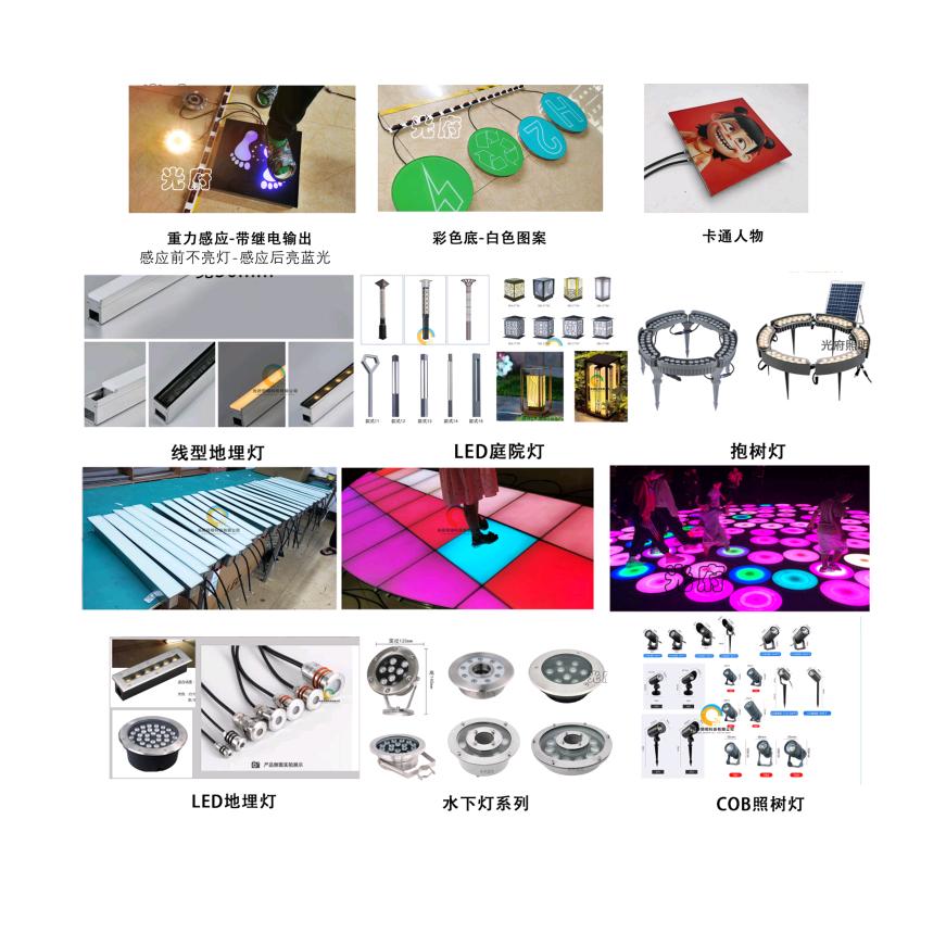 光府照明户外工程亮化