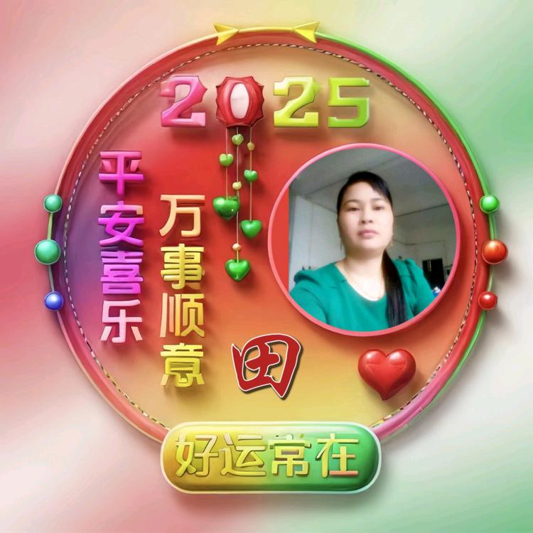 农村好物分享