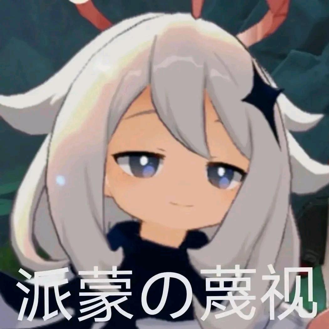 往生堂的胡堂主