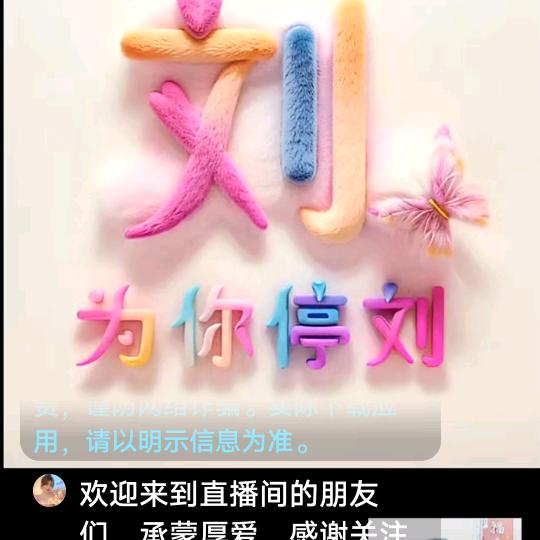 心定