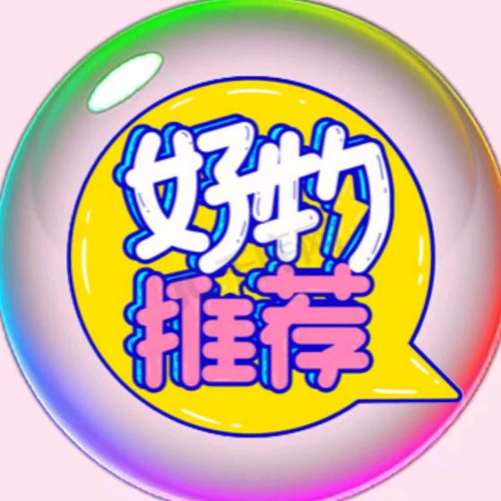 小罗装饰品