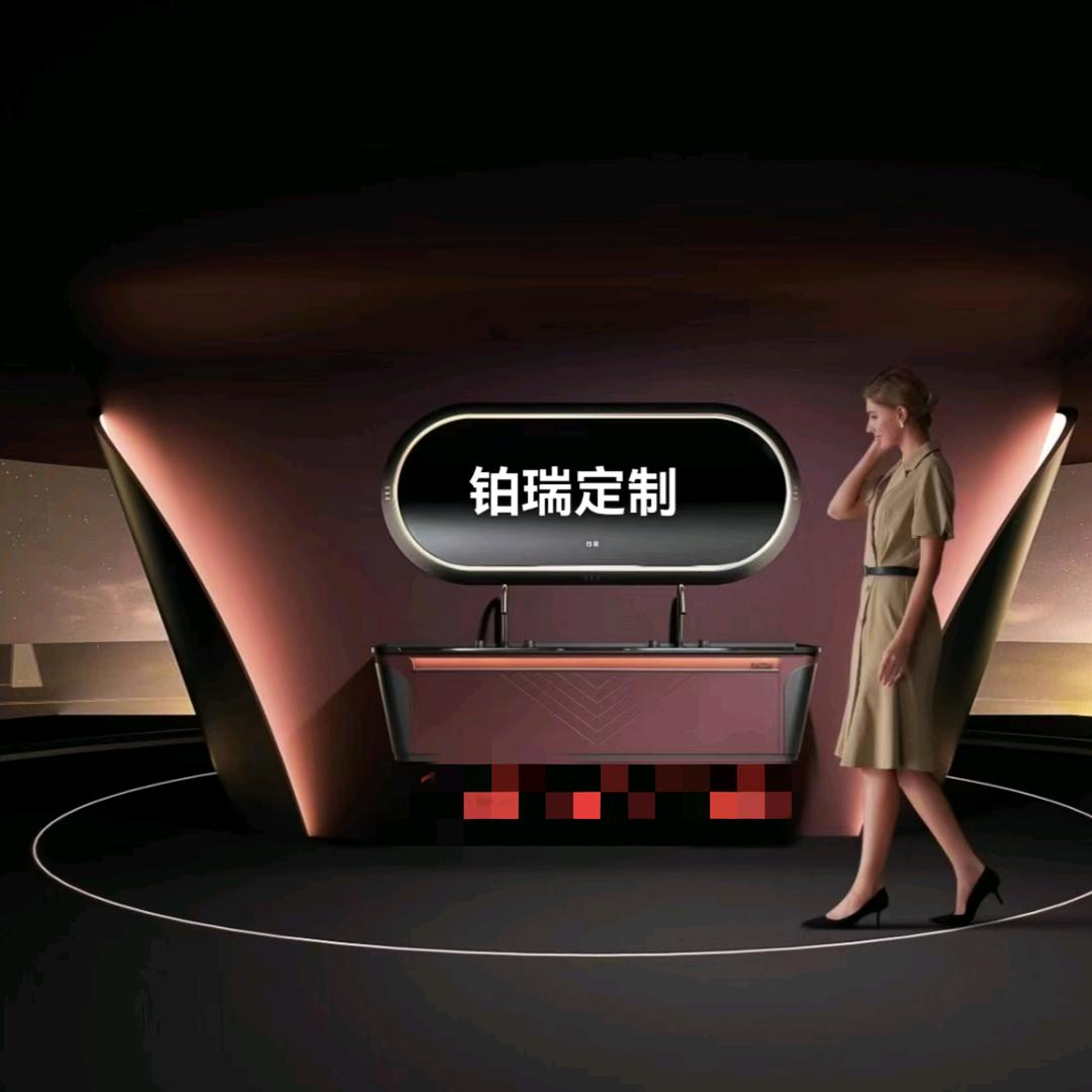铂瑞全屋定制家具