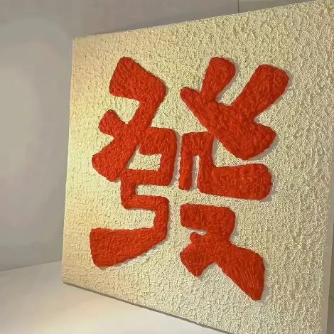胜意小店