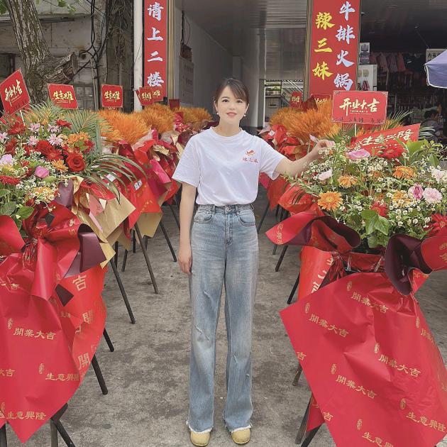 李家姑娘（辣三妹牛排火锅）