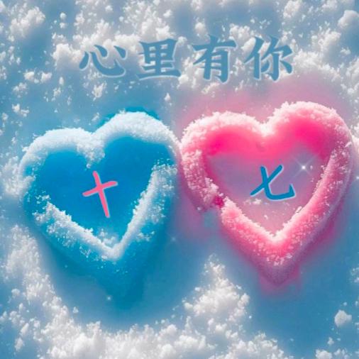 ℒᎭℯ十七⁵₁²҈₃º҈₁₄