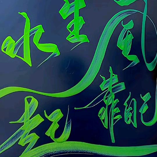 西站刘姐老式烩面