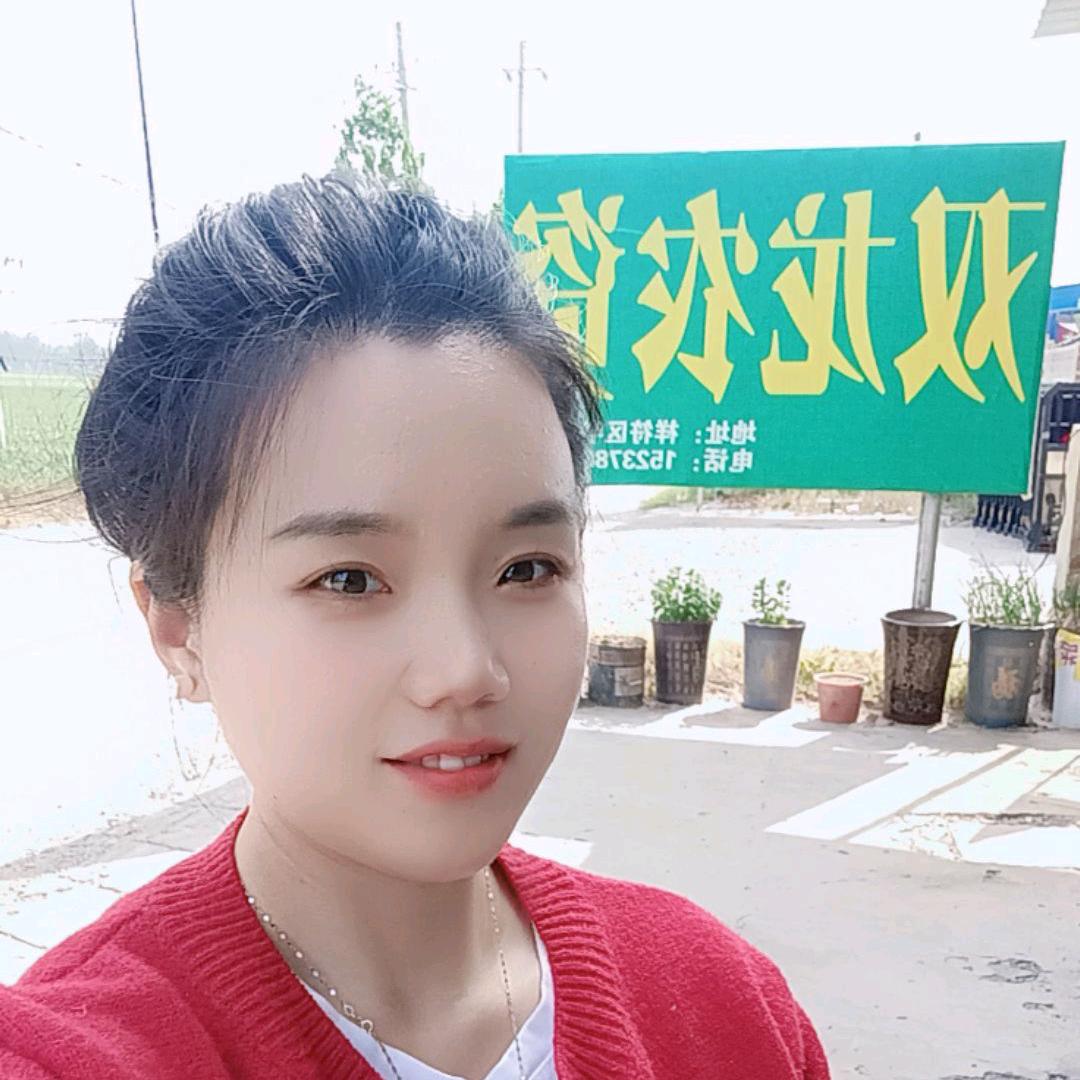 双龙农资👸🏻闫老板