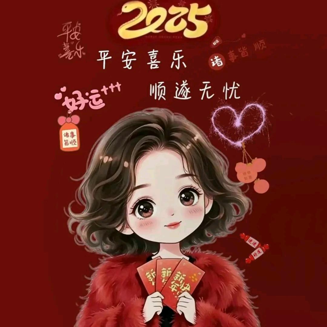 唯一