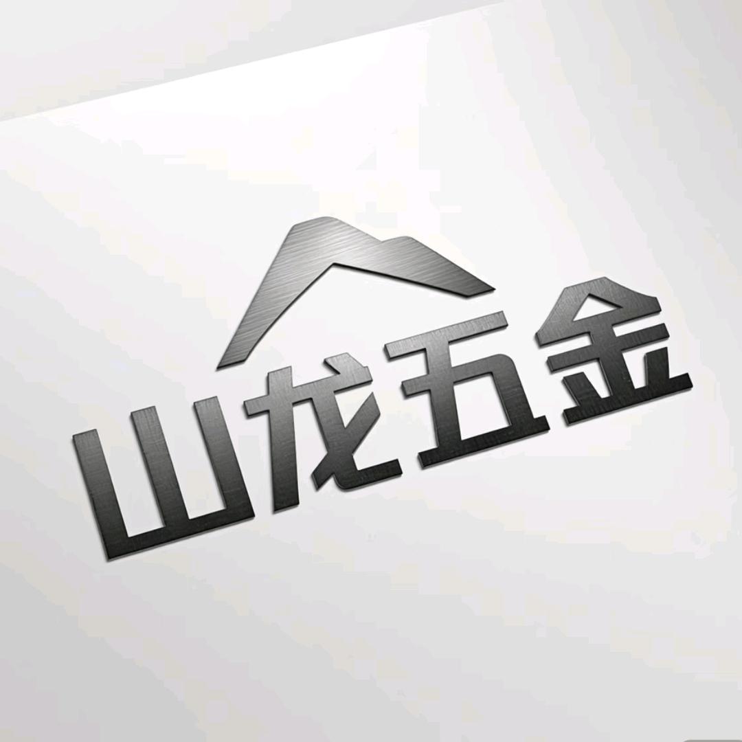 晋江山龙五金瓷砖挂片厂