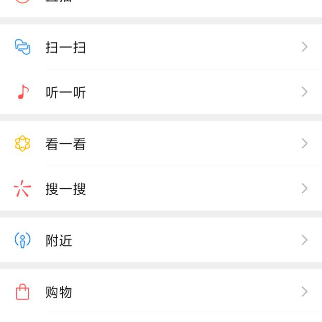 康小南日常