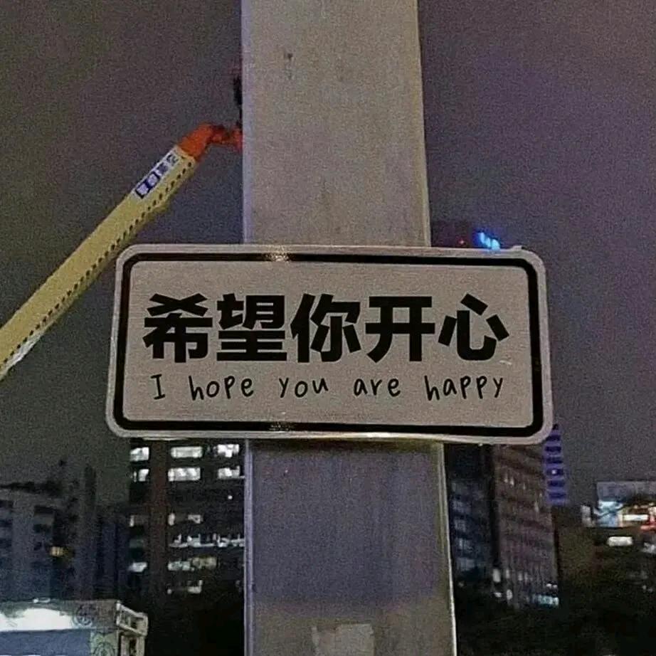 涛涛睡着了😪