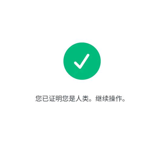 是wuli刘小胖呀💓