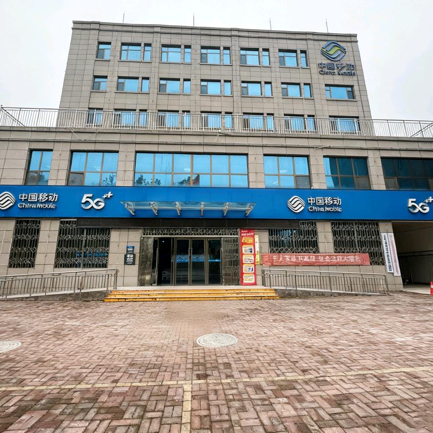 临猗移动(南环路营业厅)