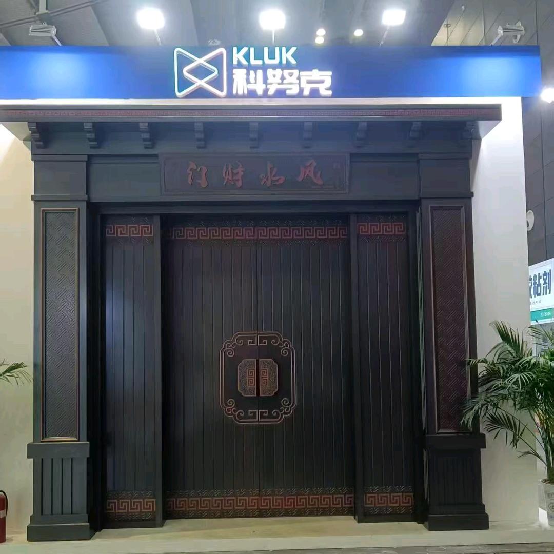 科努克铸铝门厂