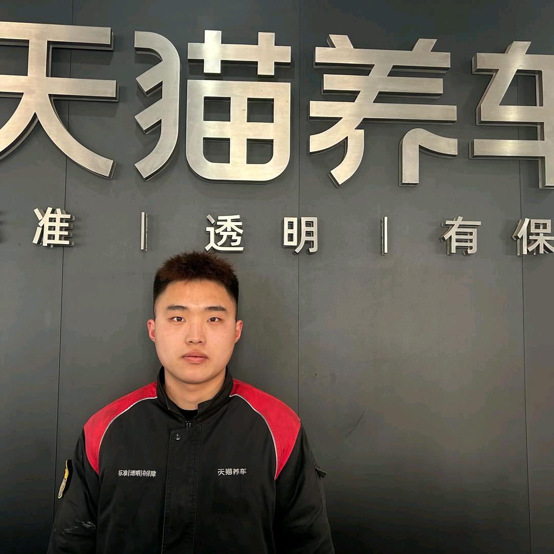 天猫养车（长江街店）小乐