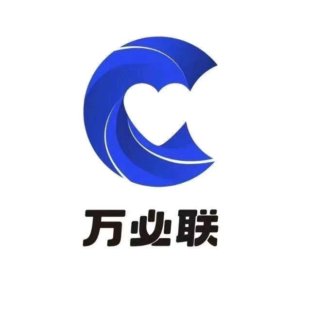 武汉万必联