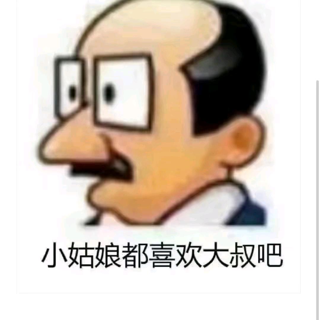 阿哲先生～