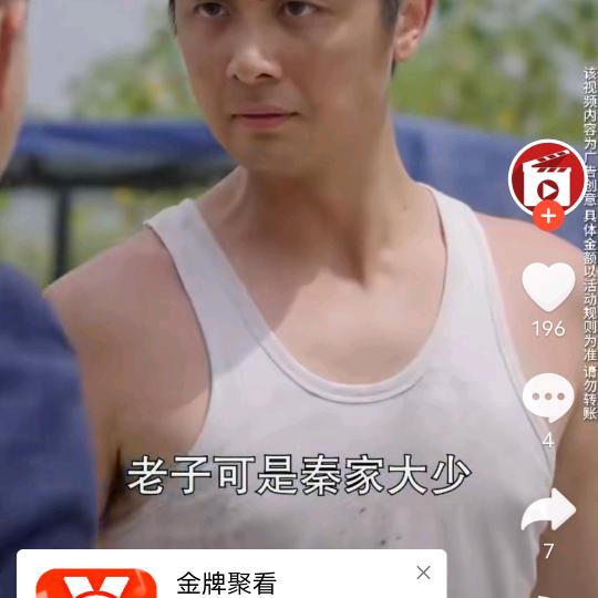 自然一点