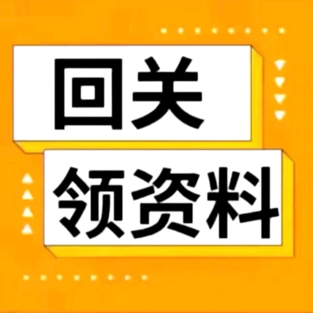 小助理（回关领资料31）