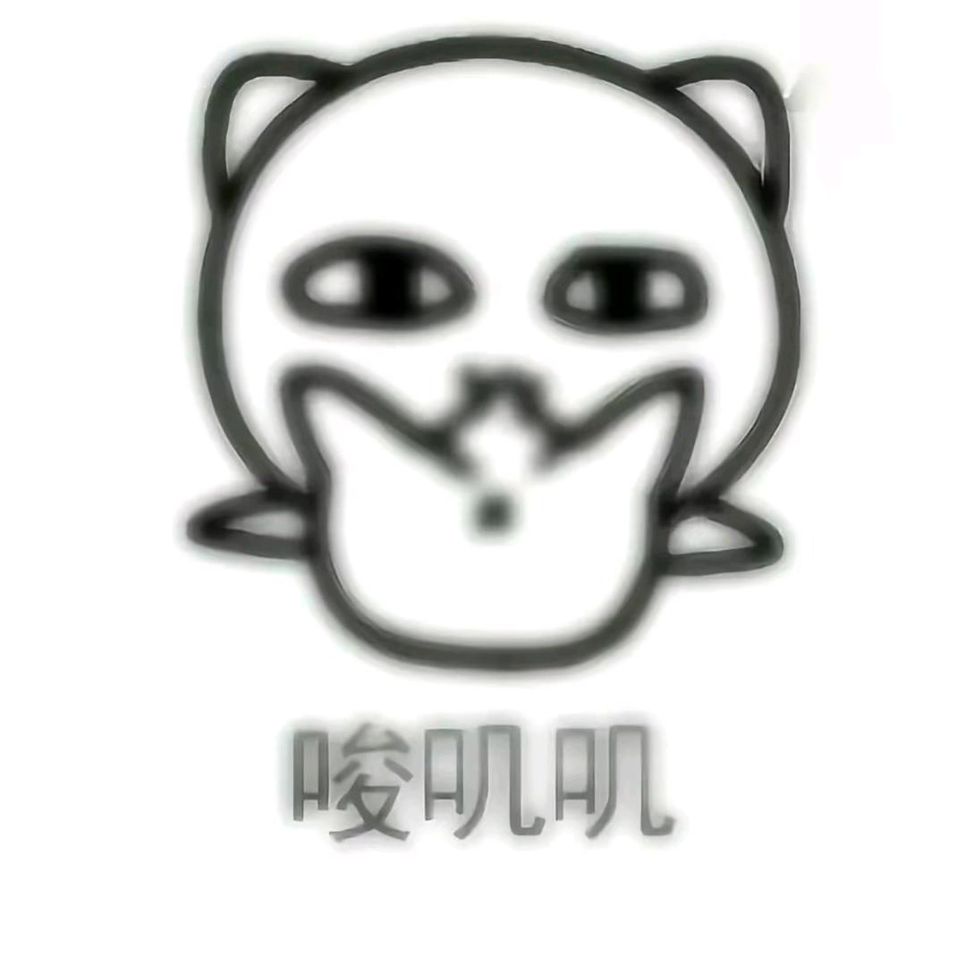 约瑟夫大王(冰脚版）