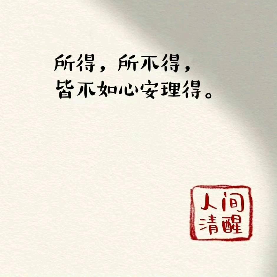 期待每天都有美好的事情发生