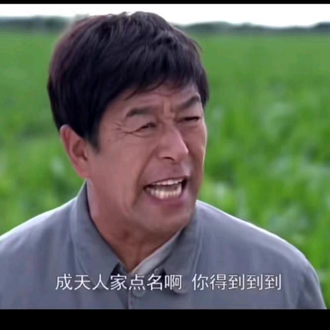李哈哈