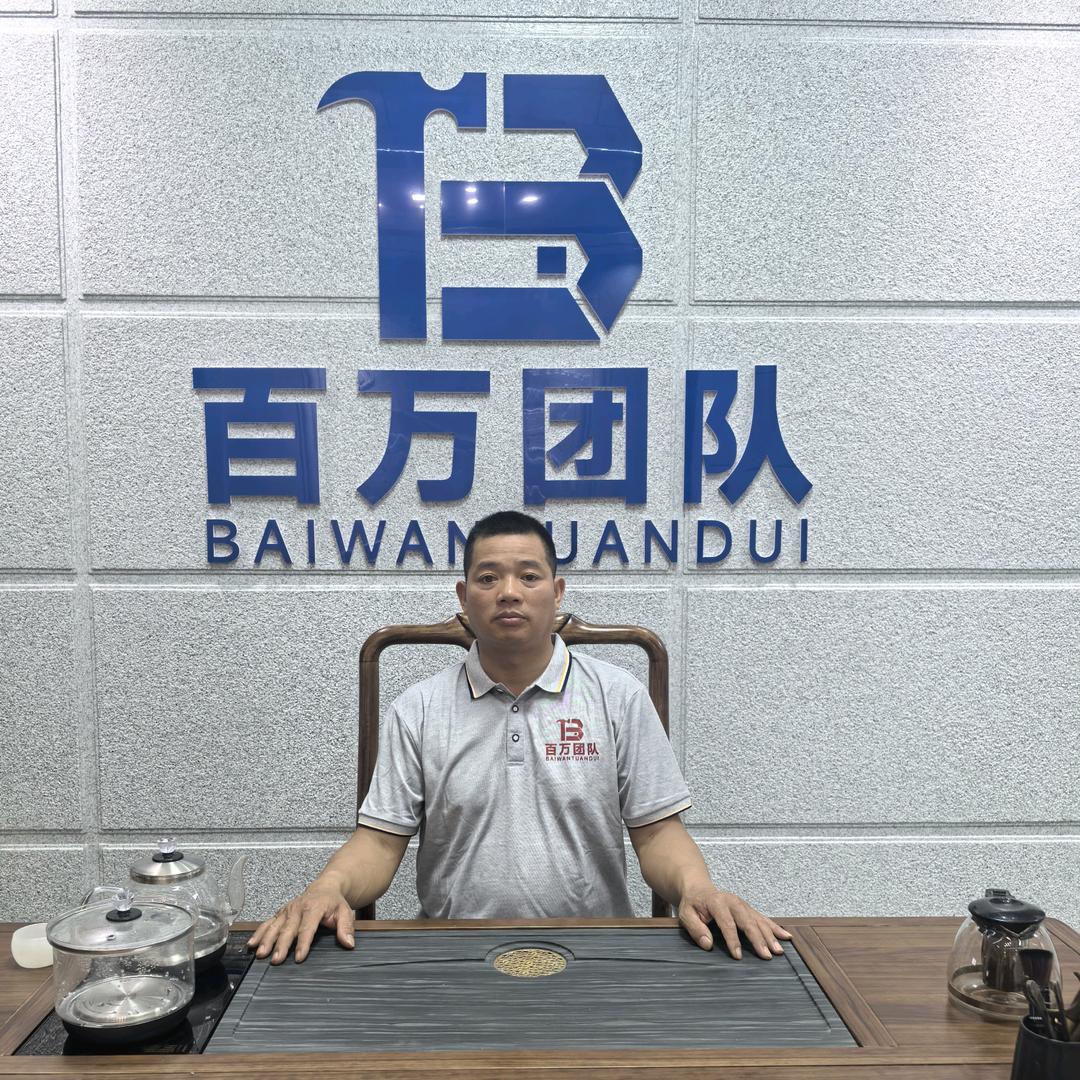 柳城卓越装饰建材经营部 兰哥  百万团队
