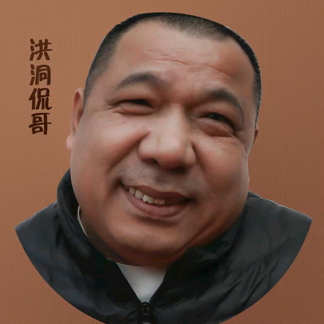 洪洞砍哥🔥