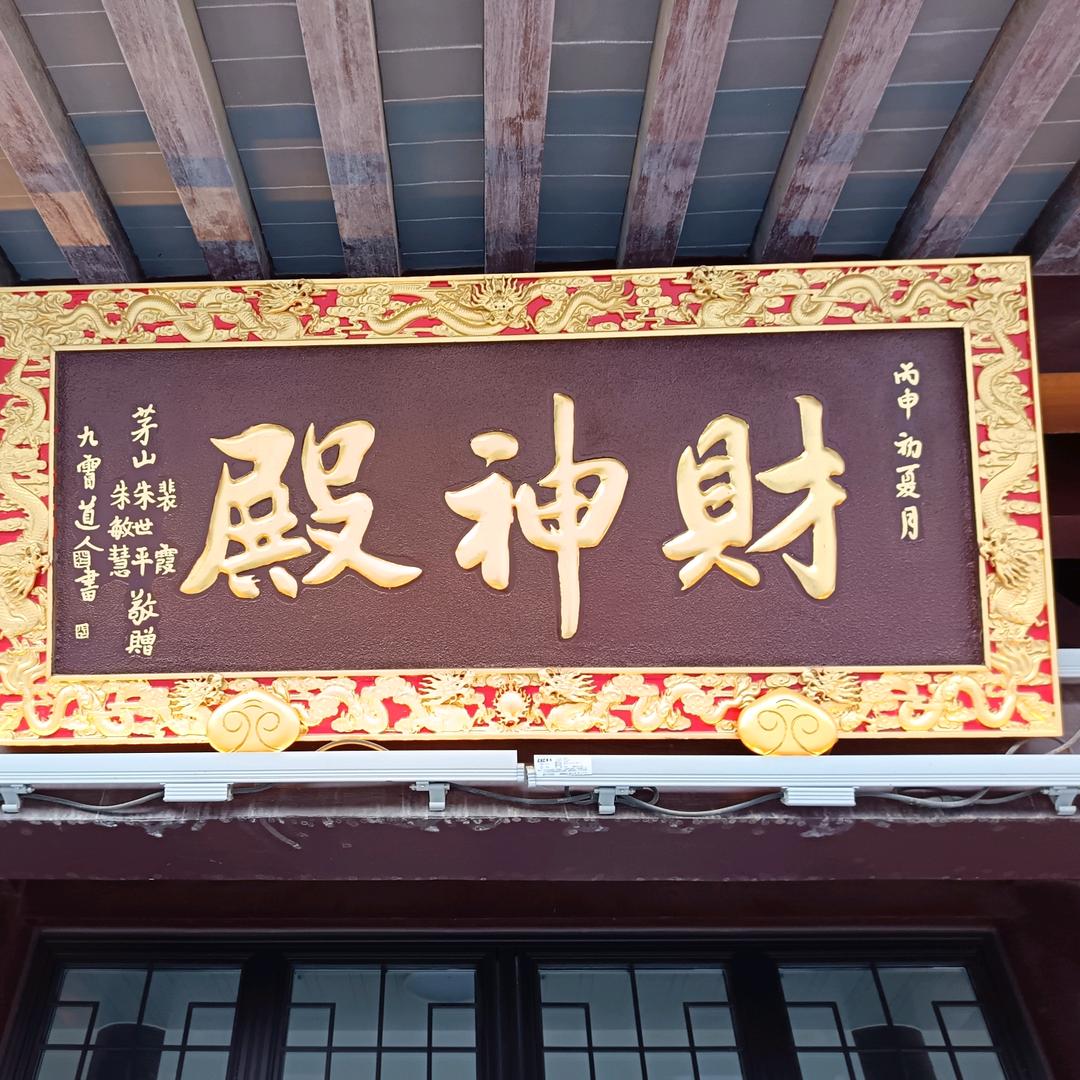 千里雪