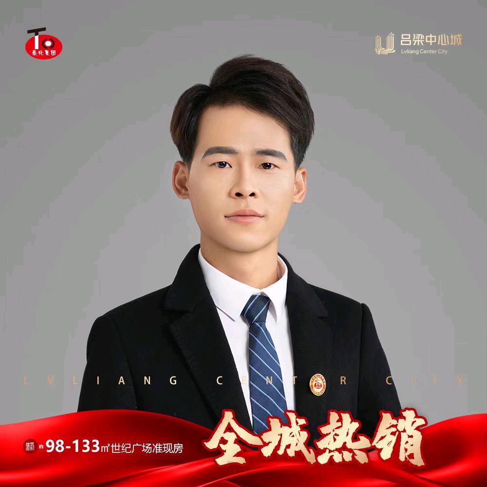 吕梁中心城-高宇