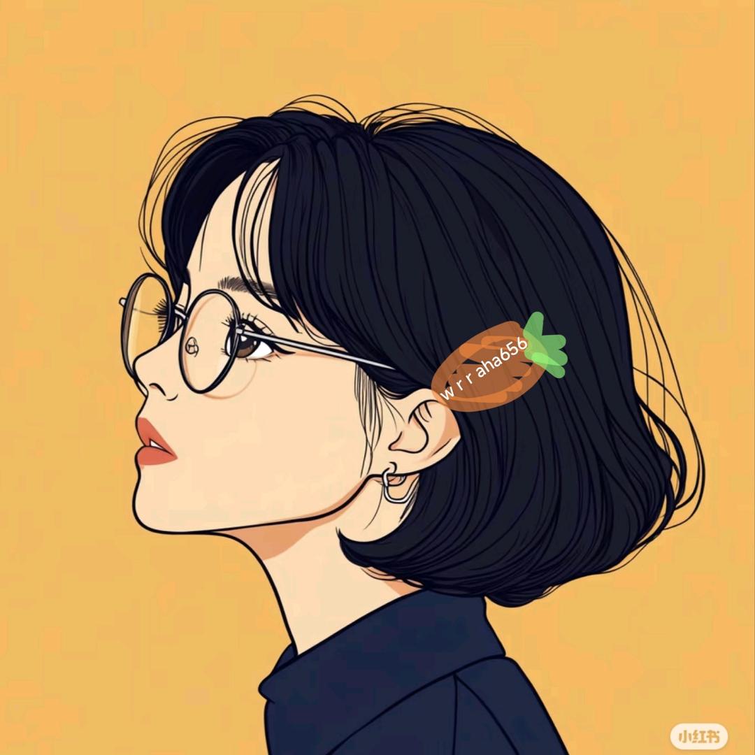 时光荏苒（不要连赞）