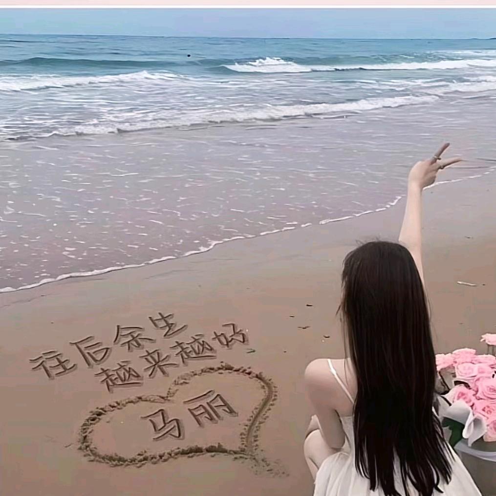 爱吃雪糕的玛丽