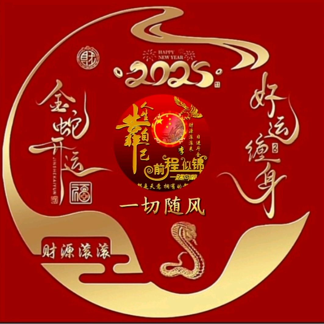 一切随风ly慈母仙逝，祭奠中