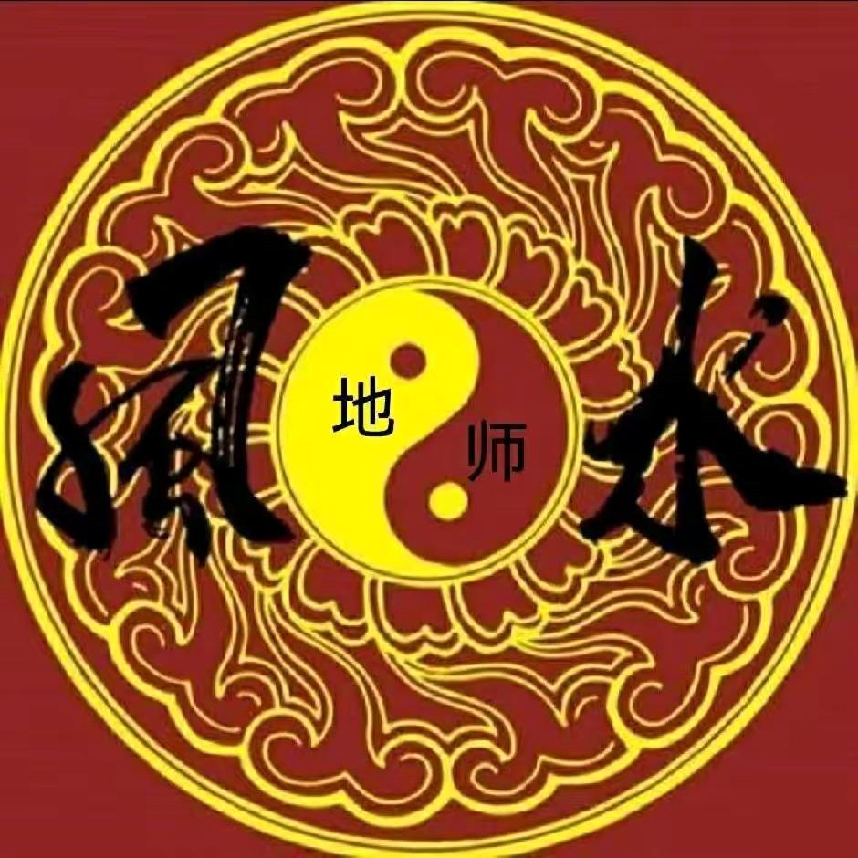 地师（教学员）