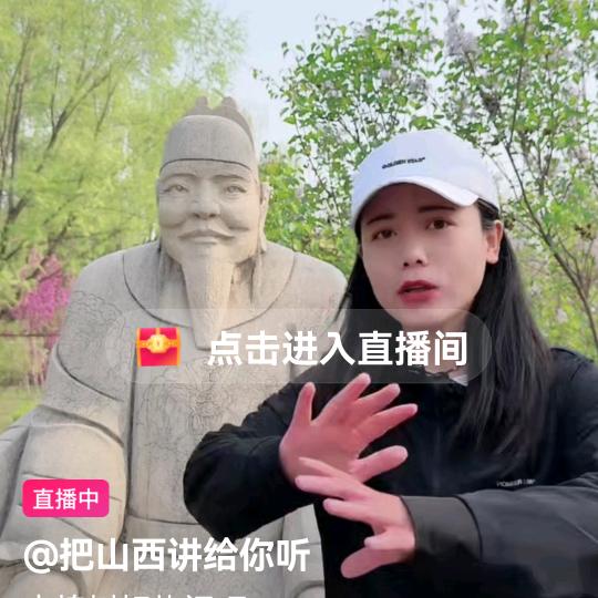 王敬才
