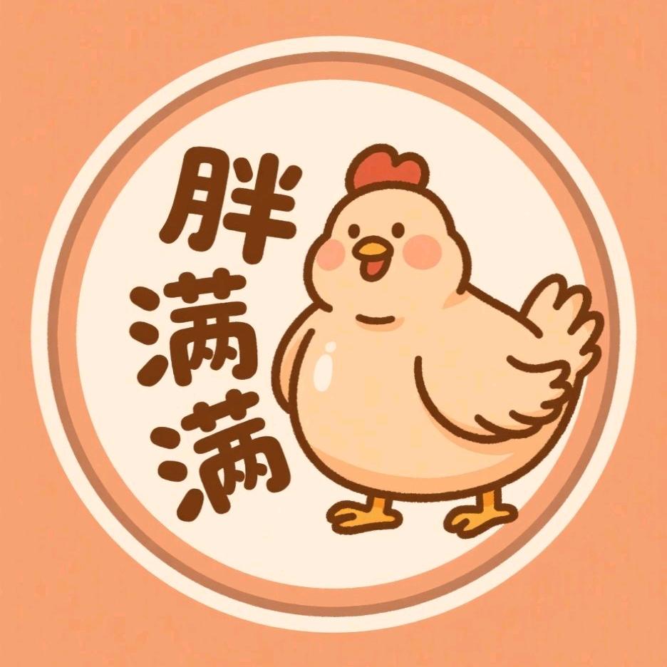 胖满满佤味