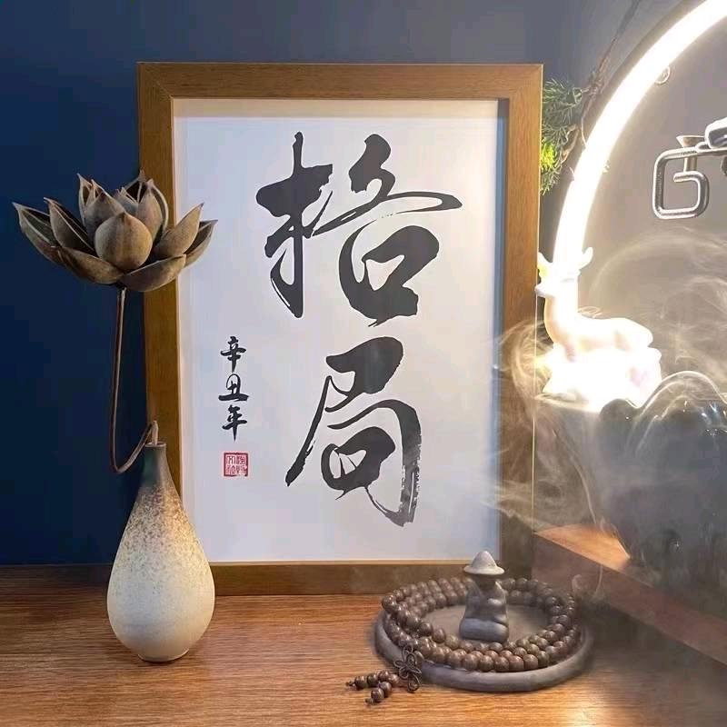 @～鋒～@