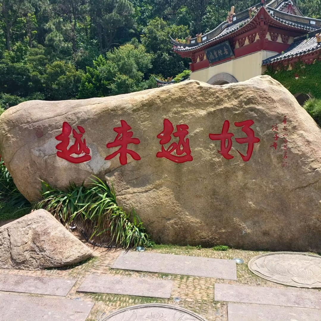 🌹家有一宝🌹