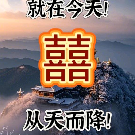 老人言