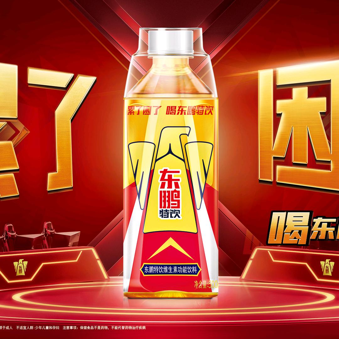 卖东鹏特饮的小唐
