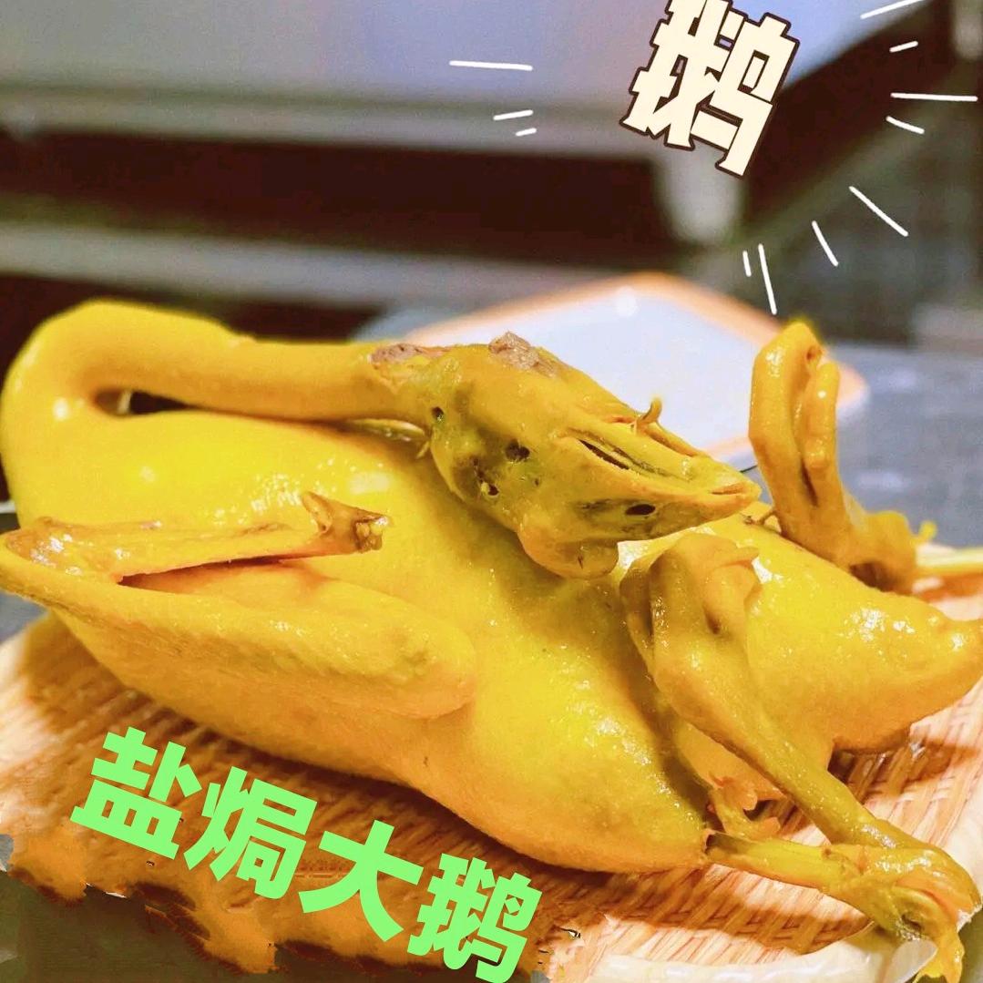 周家熟食