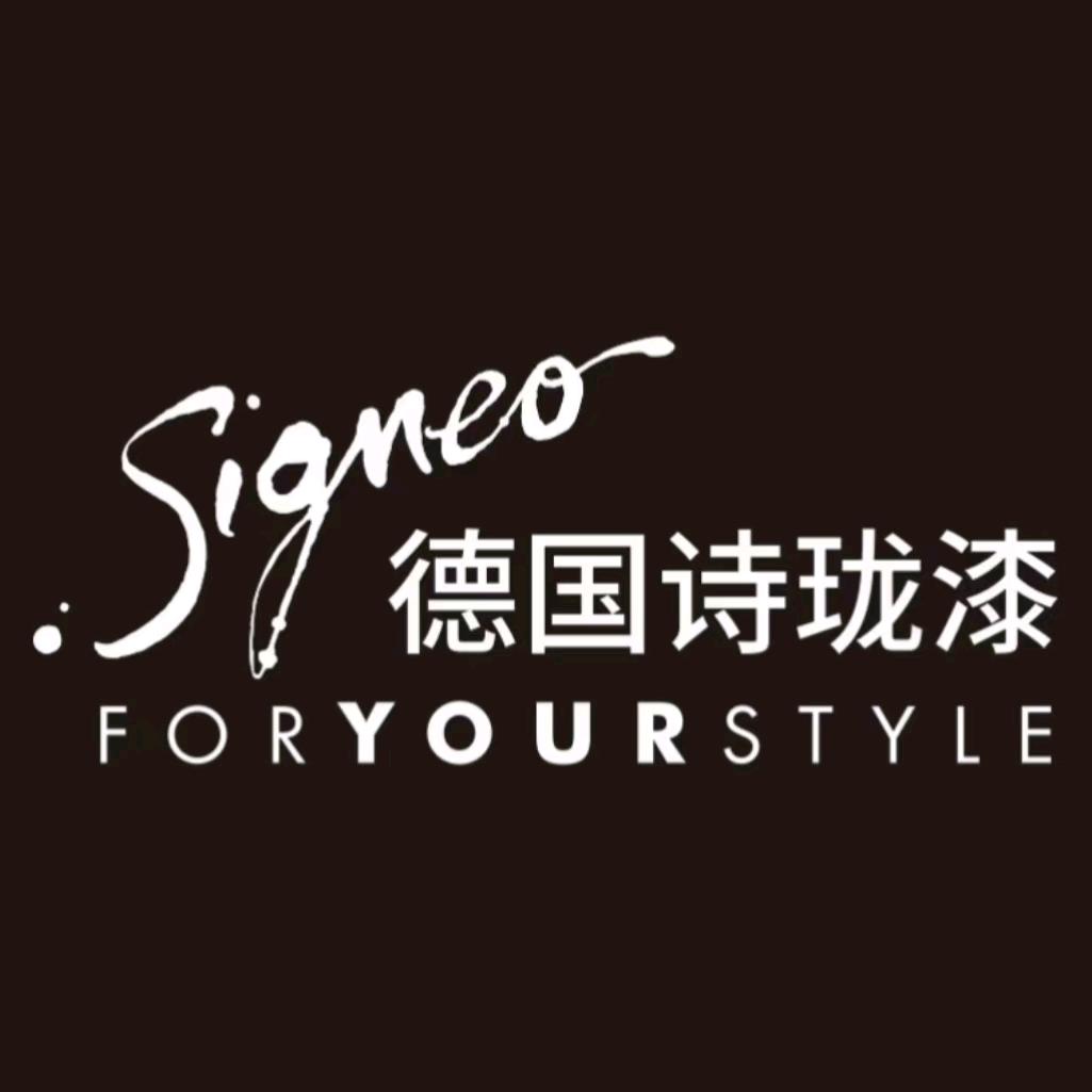 河南诗珑运营中心