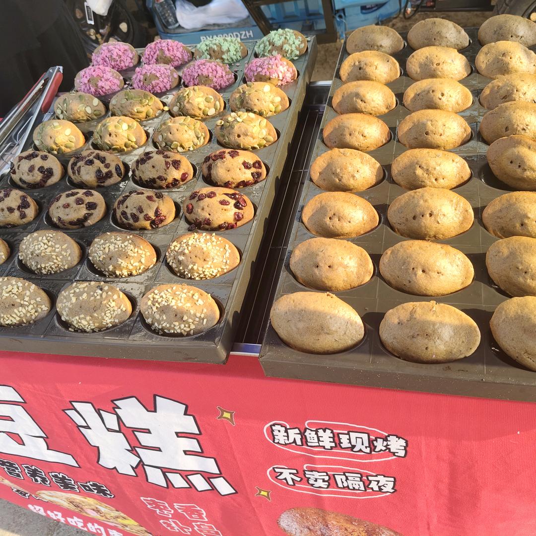 枣豆糕 （首家仲宫大集.上海街）招学员