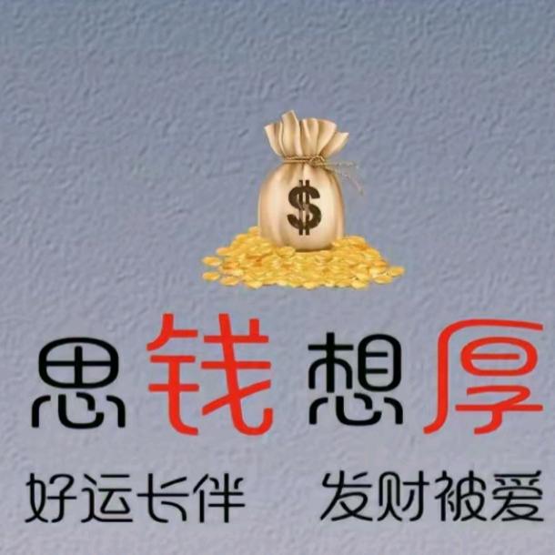 平安胜意