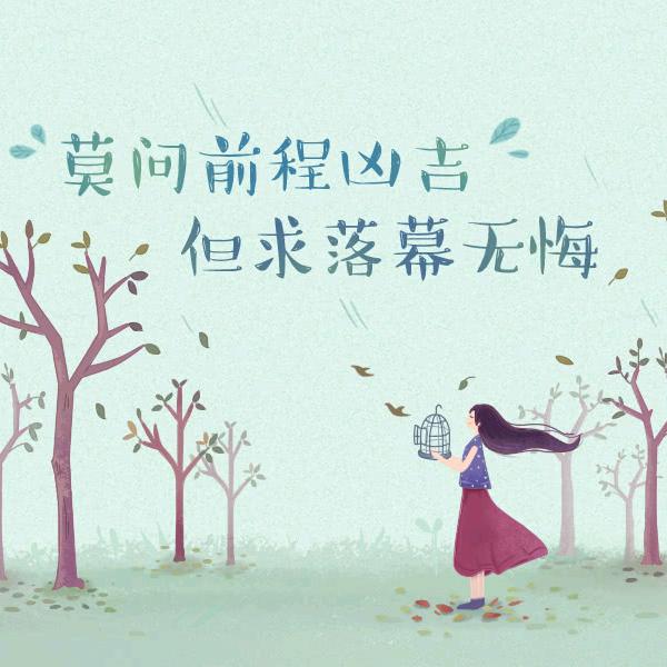 淘妃鱼