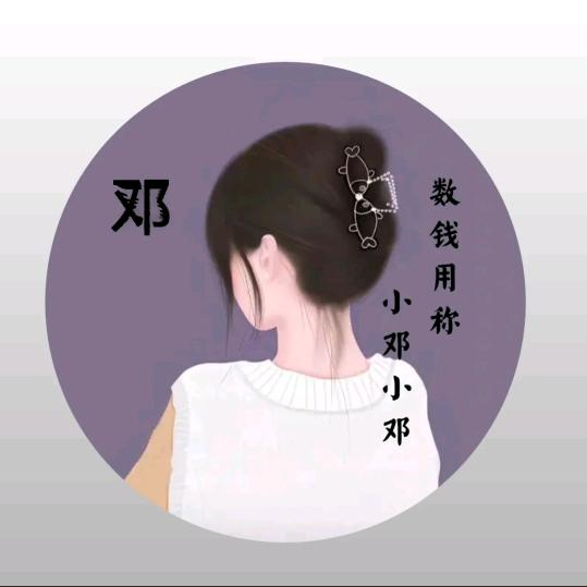 素心向阳